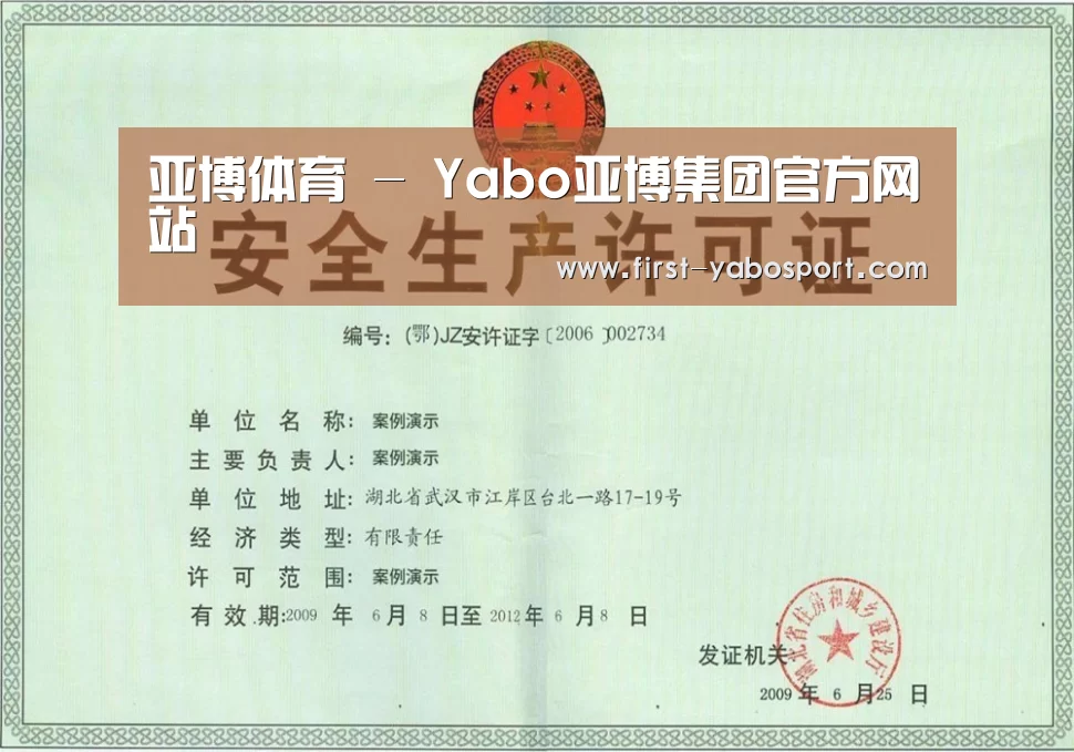 荣誉证书四