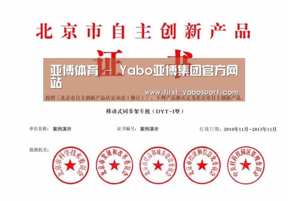 荣誉证书三