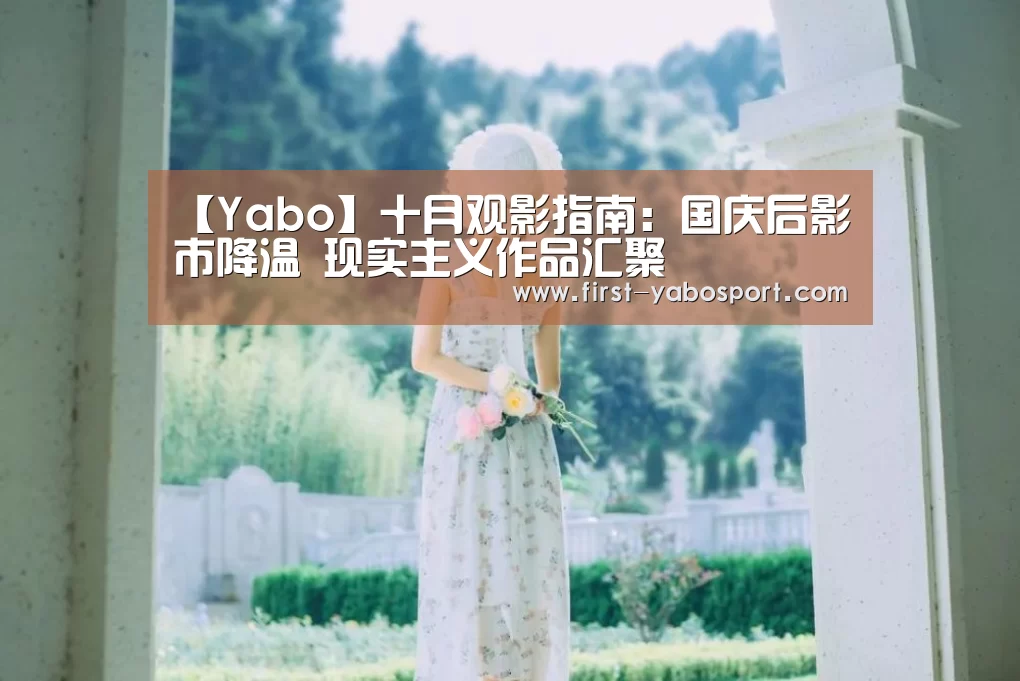 亚博体育