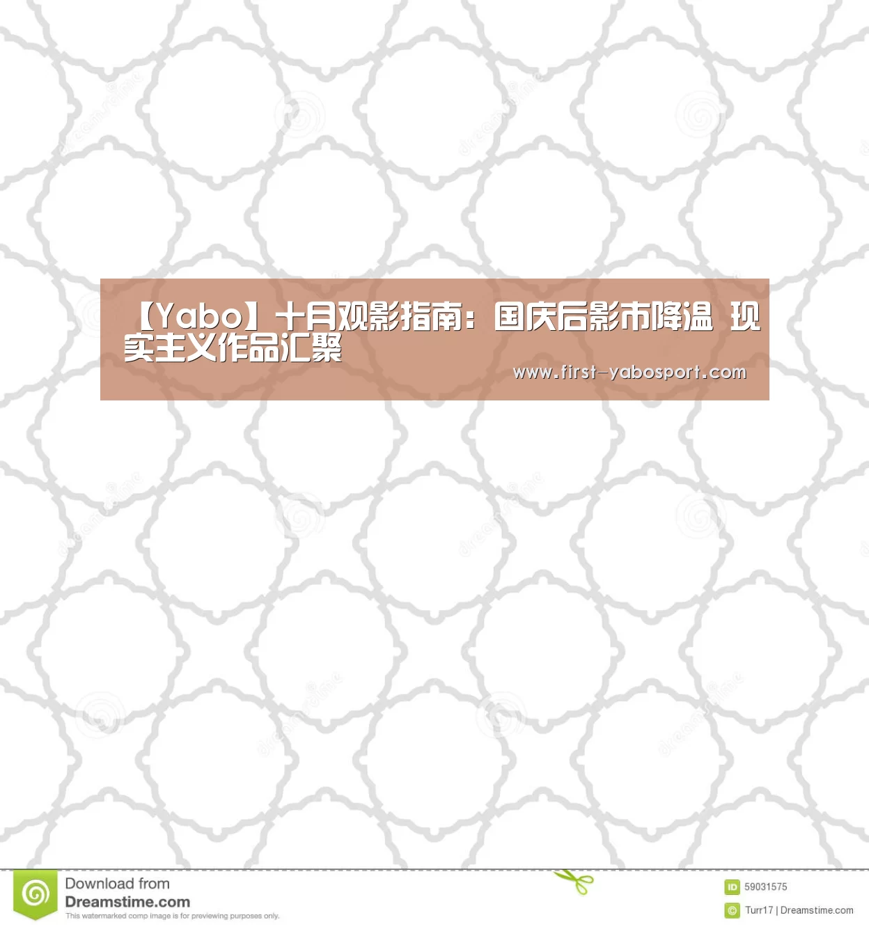 亚博体育官网