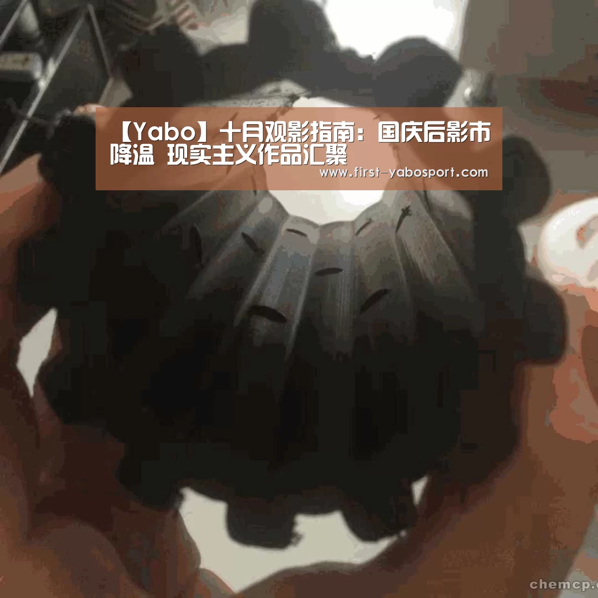 亚博体育