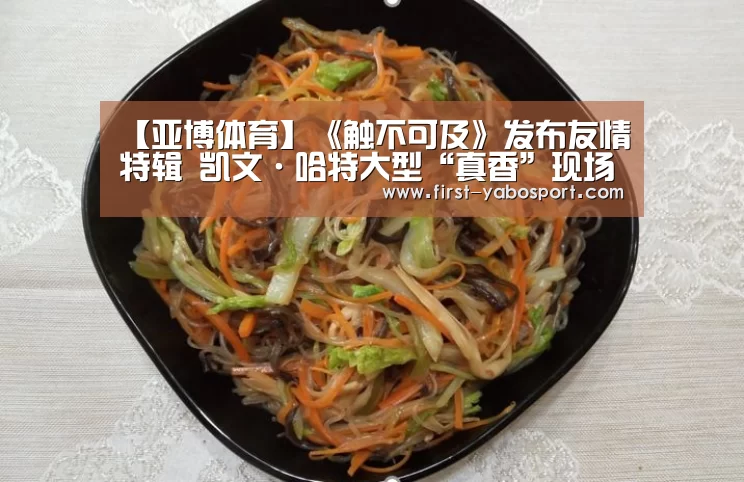 亚博体育