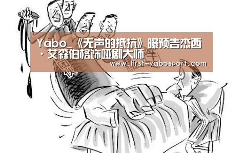 亚博体育