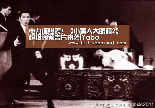 亚博官网