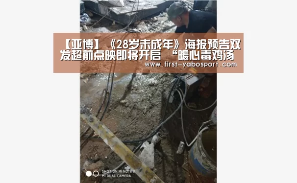 亚博体育
