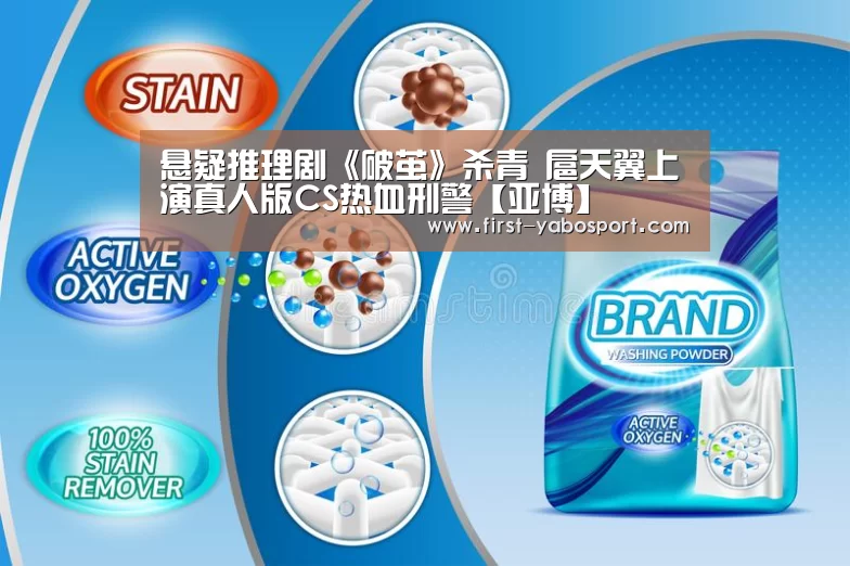 亚博体育官网