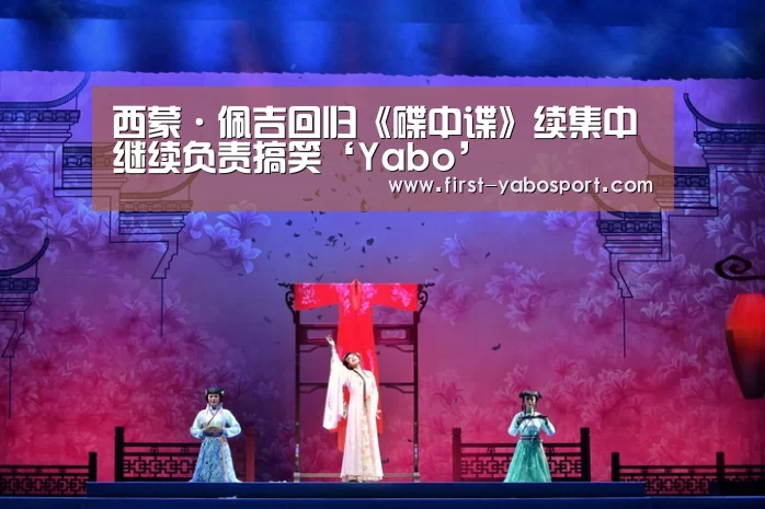 亚博