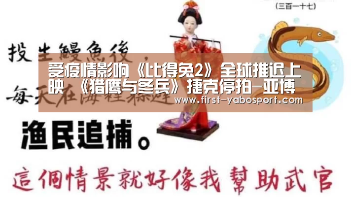 亚博体育