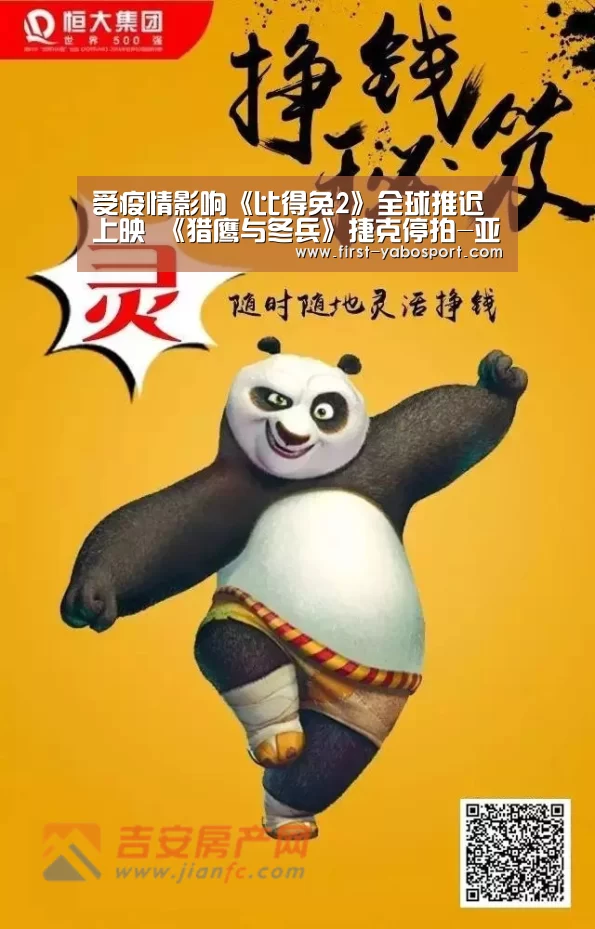 亚博体育