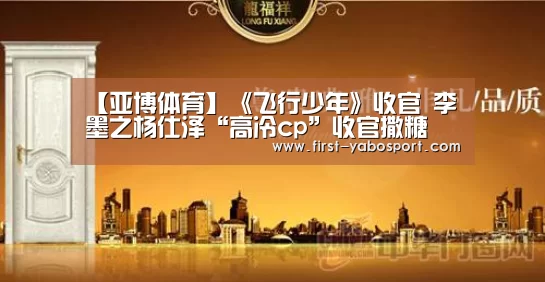 亚博体育官网
